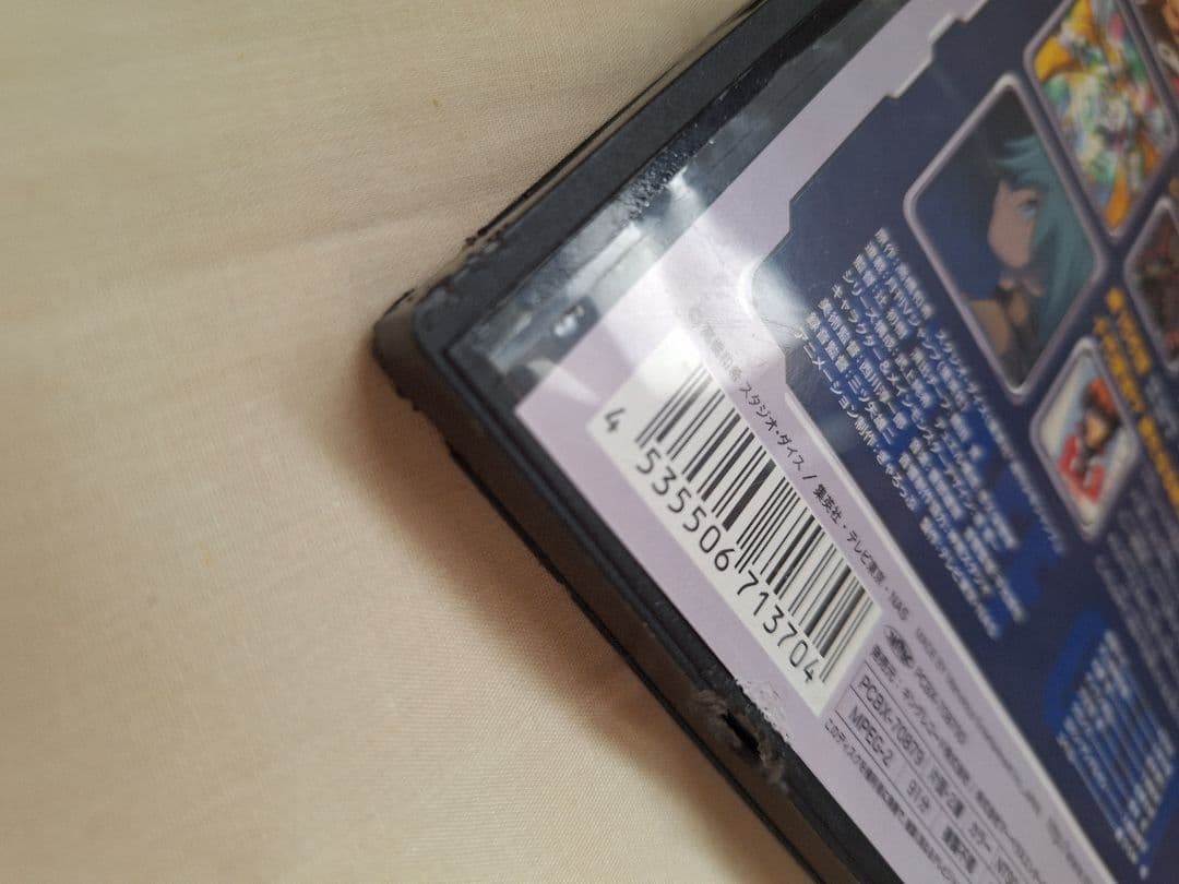 遊戯王デュエルモンスターズGX　DVD