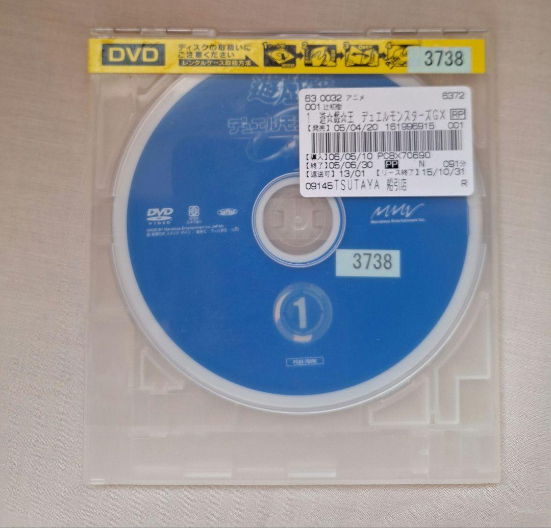 遊戯王デュエルモンスターズGX　DVD