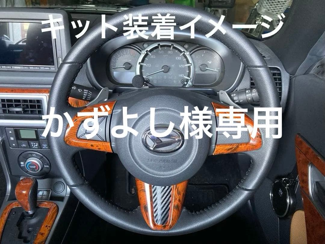 コペン LA400K 7速AT パドルシフトキット