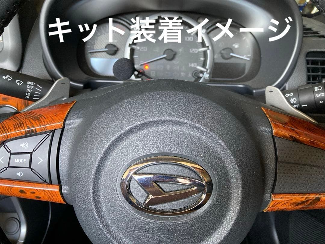 コペン LA400K 7速AT パドルシフトキット