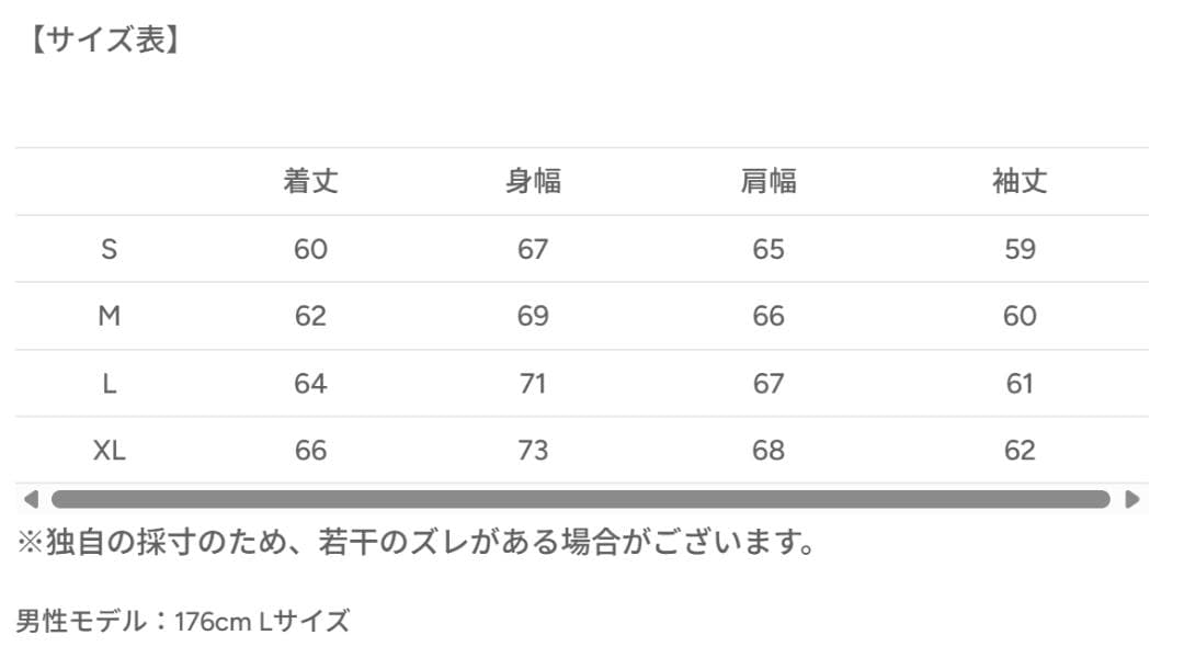L2142　リバーシブルチェックアウター　L（black）　地底人ONLINE