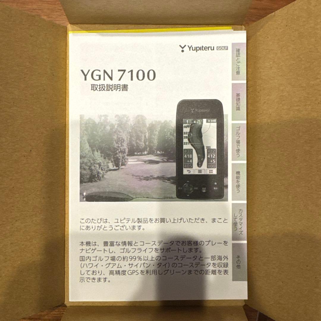 ユピテル(YUPITERU) GPS ゴルフナビ YGN7100 未使用品に近い