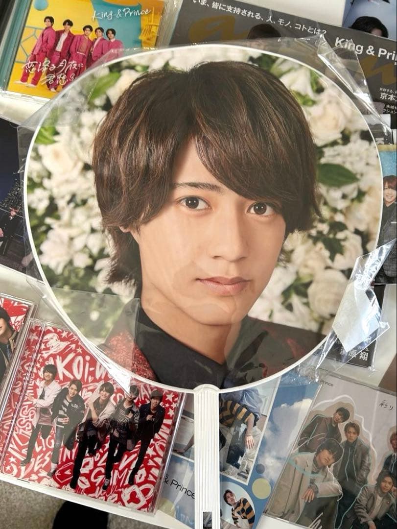 キンプリ平野紫耀　高橋海斗うちわ　CD DVD 雑誌、うちわ、などなど