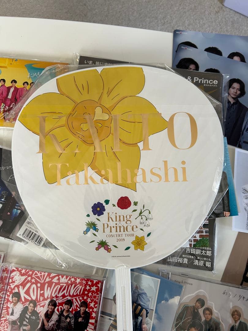 キンプリ平野紫耀　高橋海斗うちわ　CD DVD 雑誌、うちわ、などなど