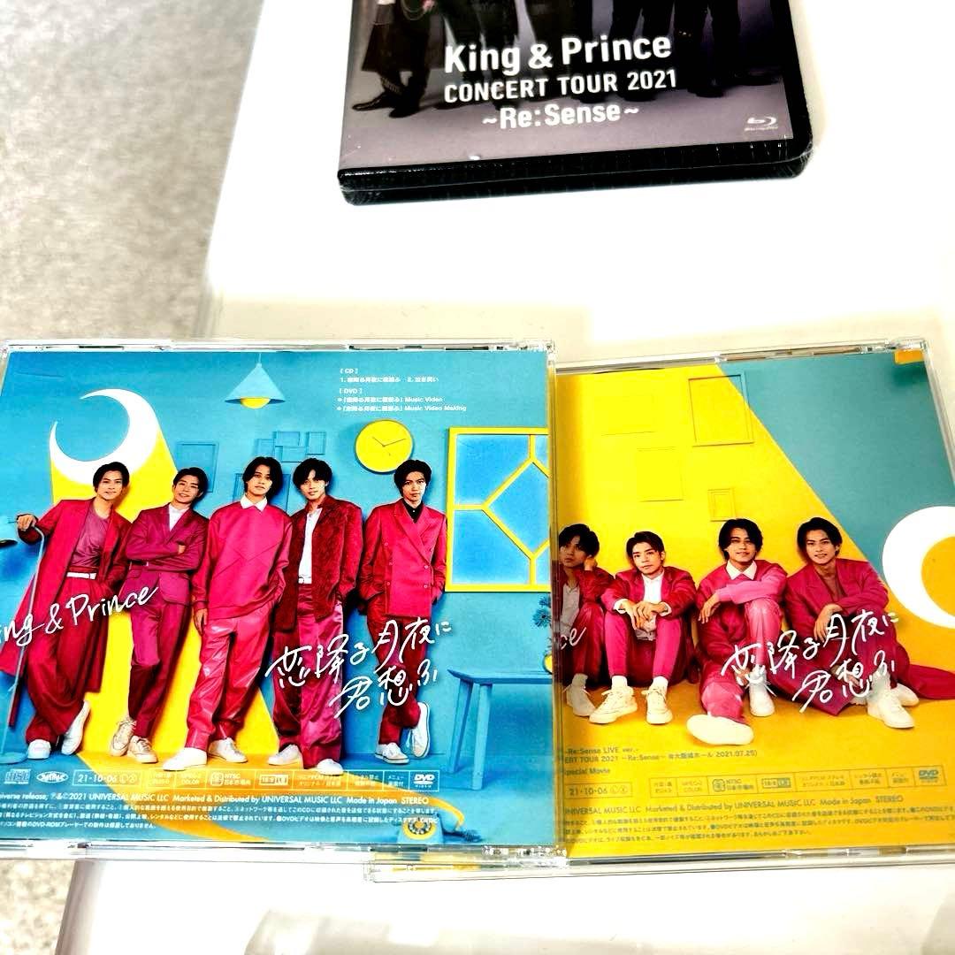 キンプリ平野紫耀　高橋海斗うちわ　CD DVD 雑誌、うちわ、などなど