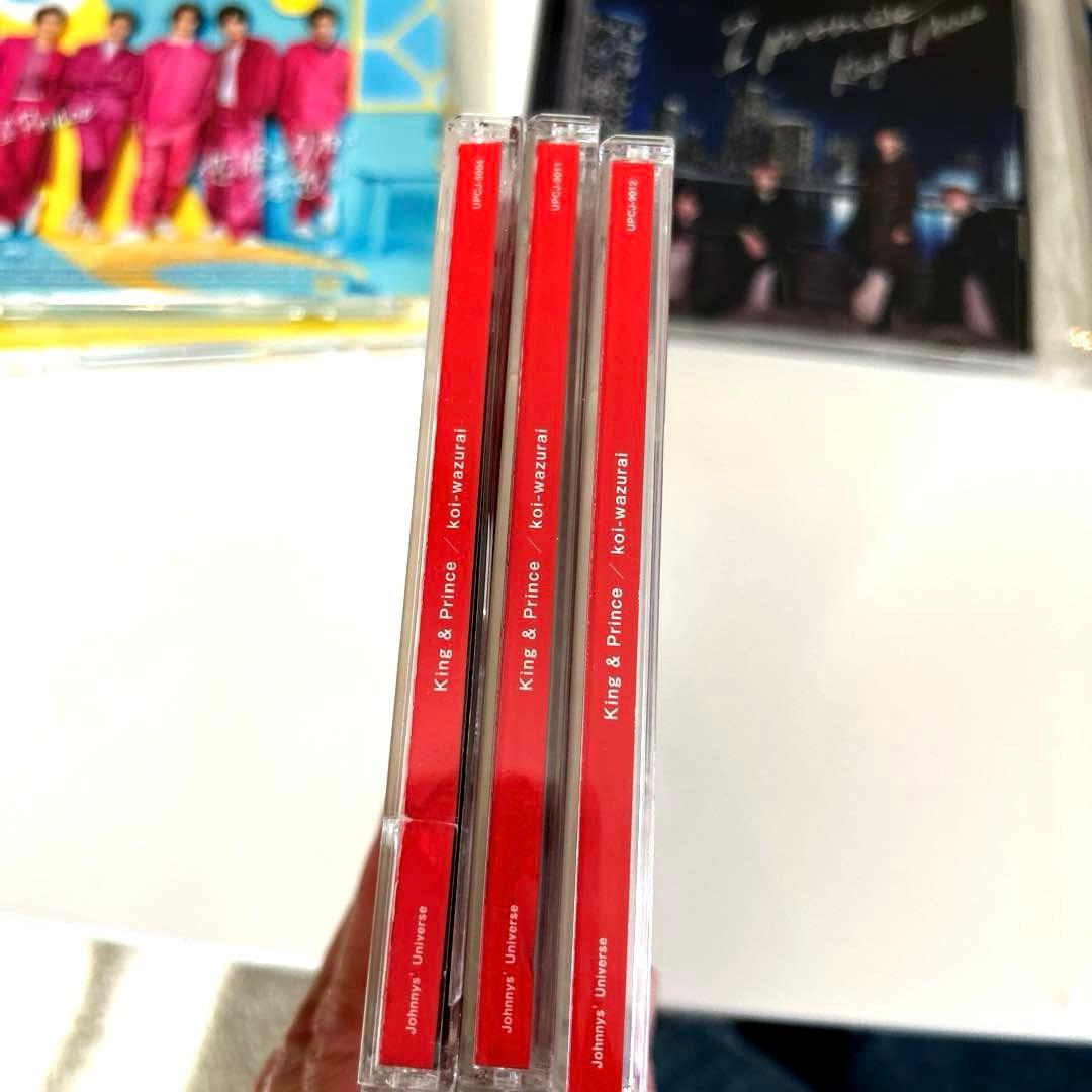 キンプリ平野紫耀　高橋海斗うちわ　CD DVD 雑誌、うちわ、などなど