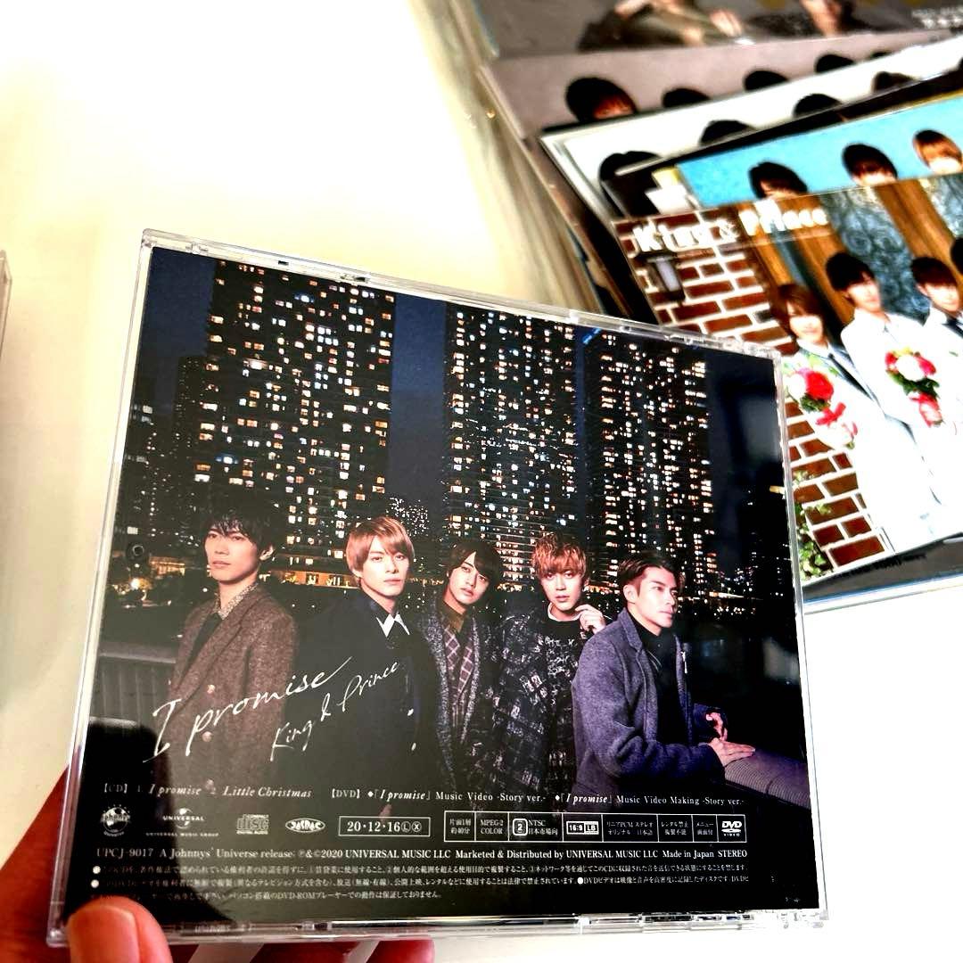 キンプリ平野紫耀　高橋海斗うちわ　CD DVD 雑誌、うちわ、などなど