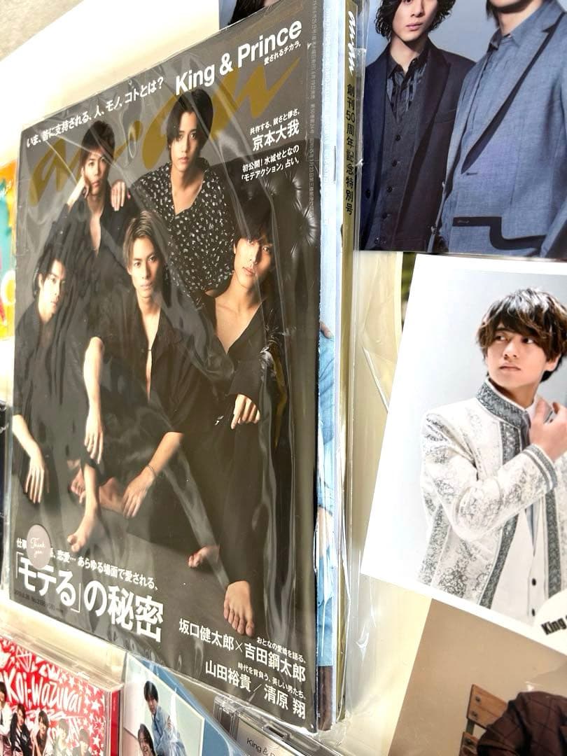 キンプリ平野紫耀　高橋海斗うちわ　CD DVD 雑誌、うちわ、などなど