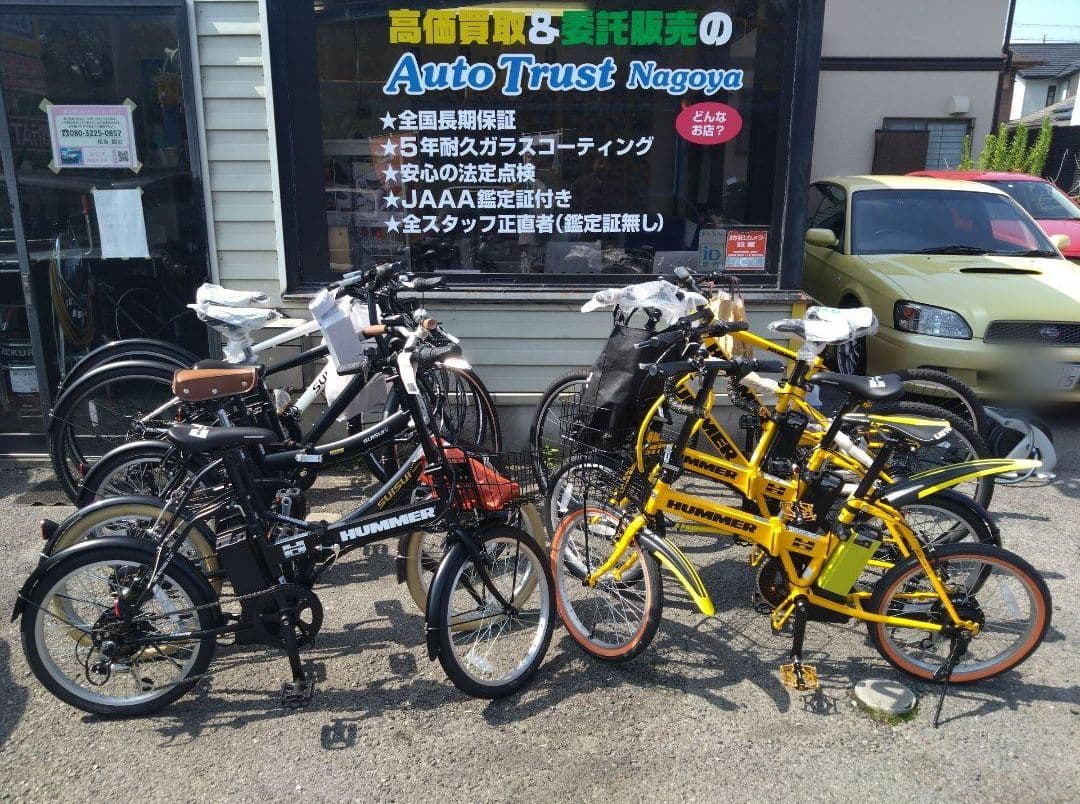 ヒロ様　☆HUMMER 折り畳み電動アシスト自転車 １年保証☆ベ468☆