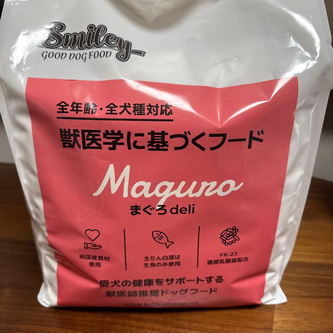 Smiley Maguro まぐろ deli 5kg スマイリー