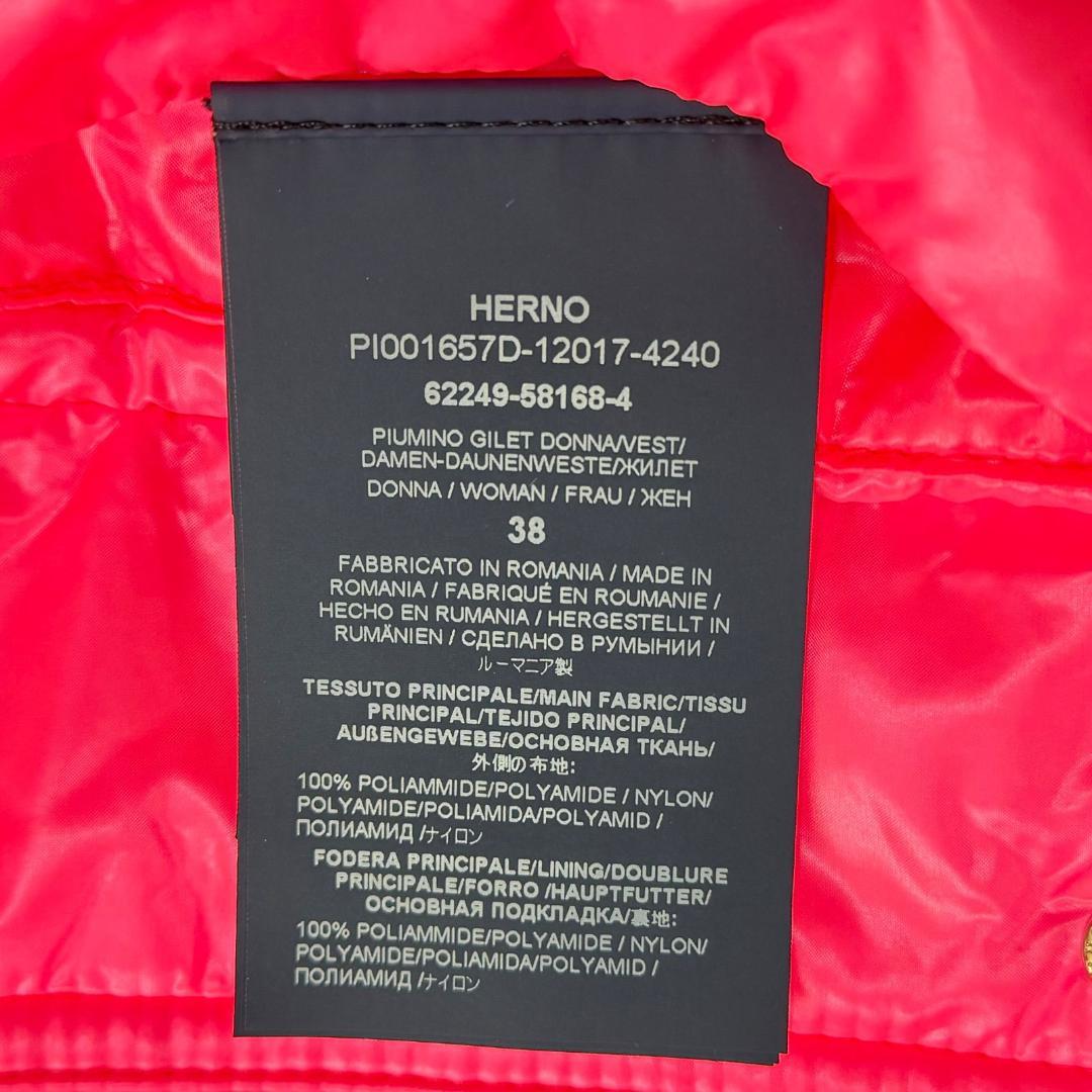 17076✨ヘルノ 22AW ダウンベスト 38 M ピンク