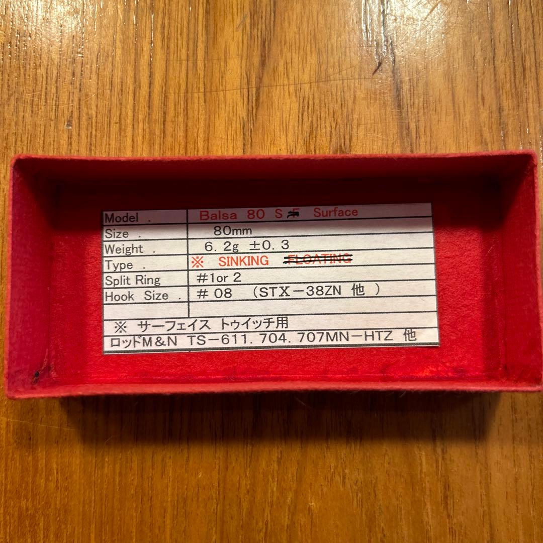 カデンツァ　80s カーボンリップ