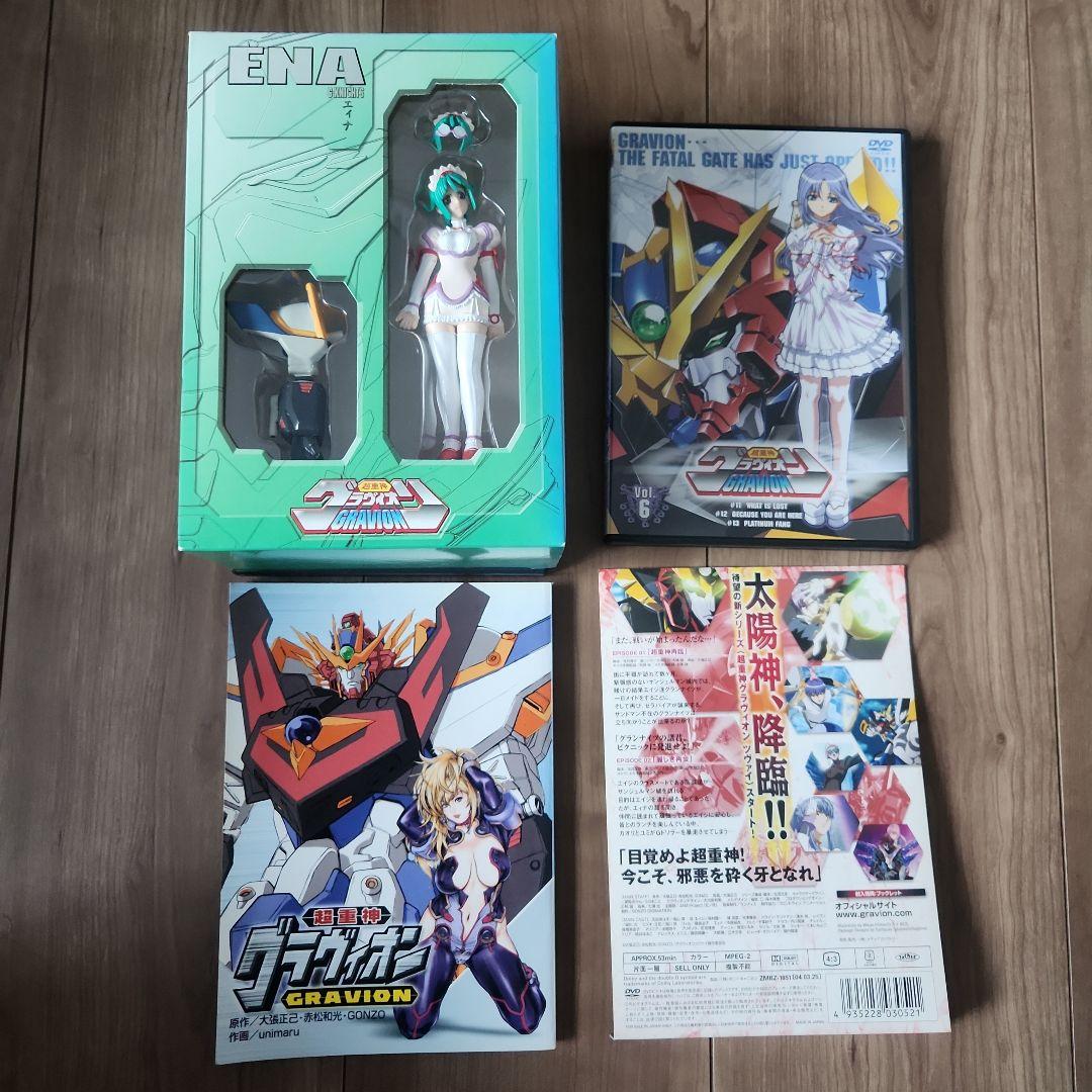 超重神グラヴィオン　1期2期DVDセット