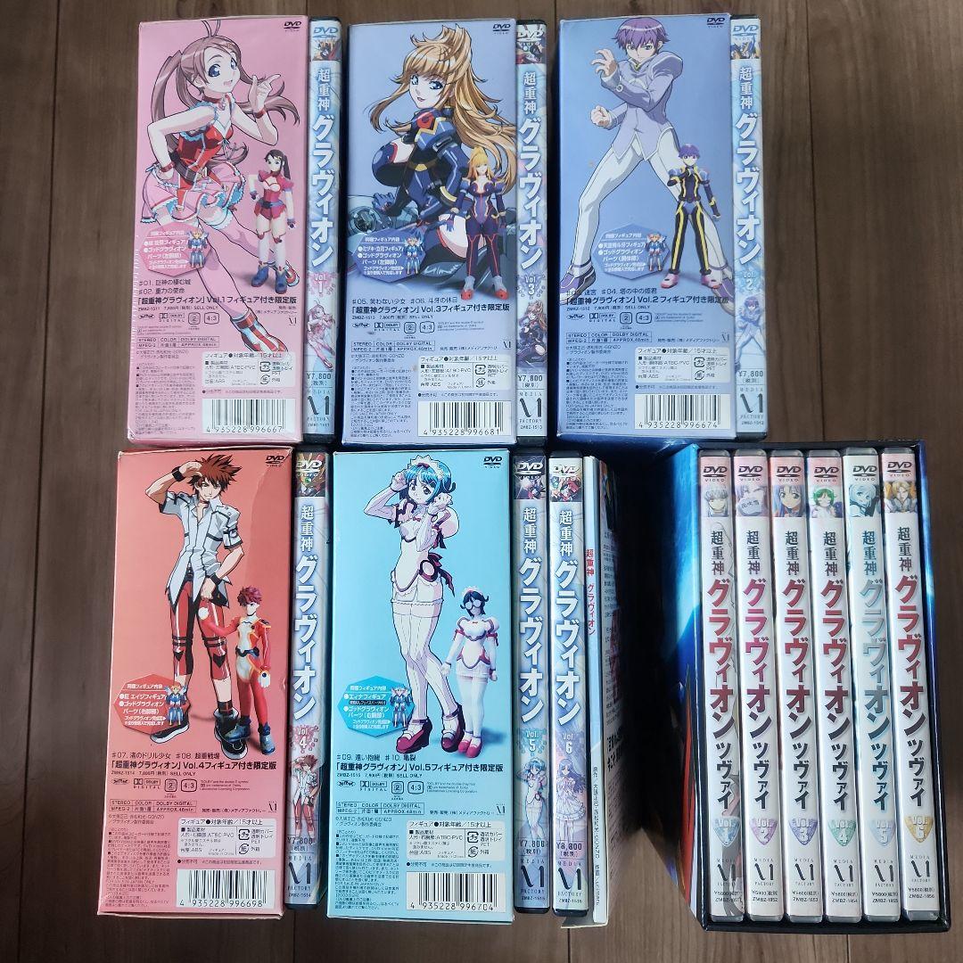 超重神グラヴィオン　1期2期DVDセット