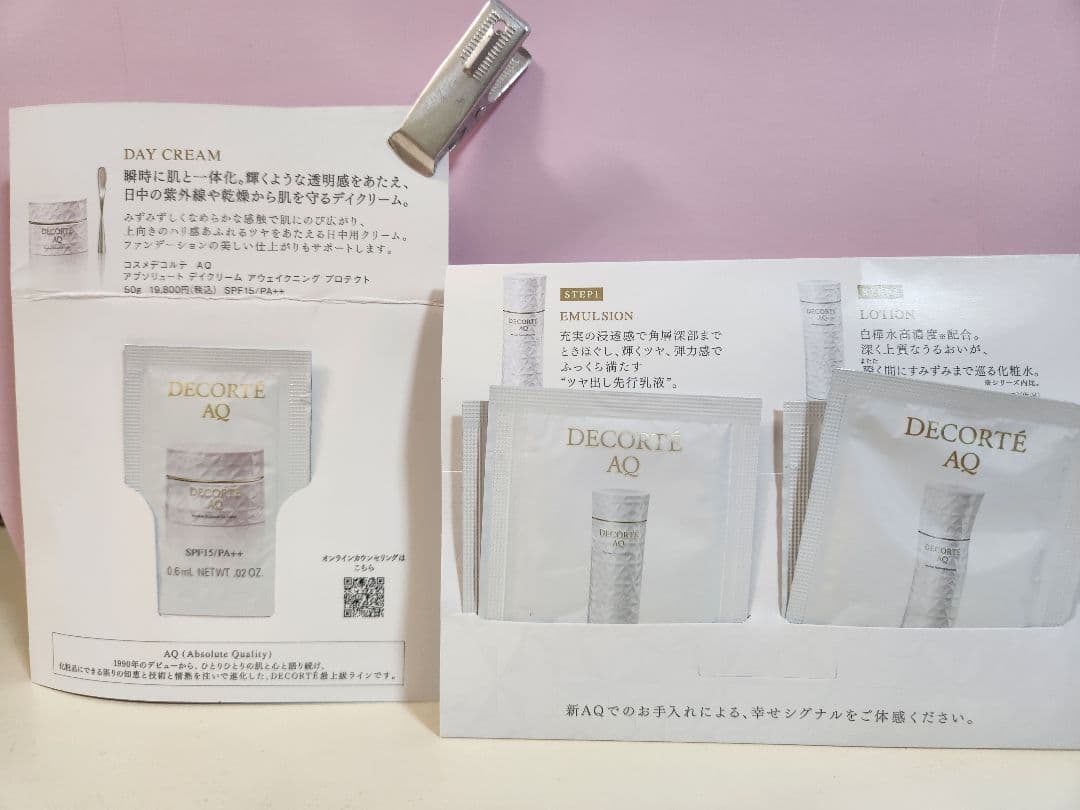 未開封 コスメデコルテ クリスマスコフレ+リペアクリーム等オマケ付き