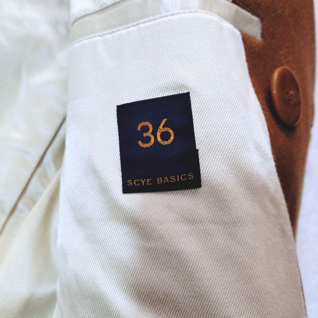 新品 SCYE BASICS カシミヤ混 Pコート キャメル 36