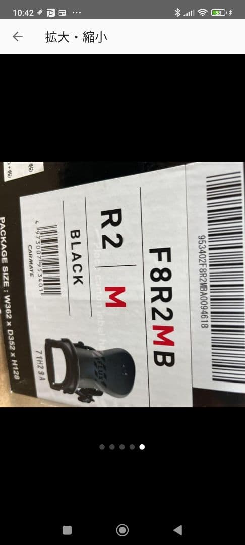 フラックス　ビンディング　r2　黒