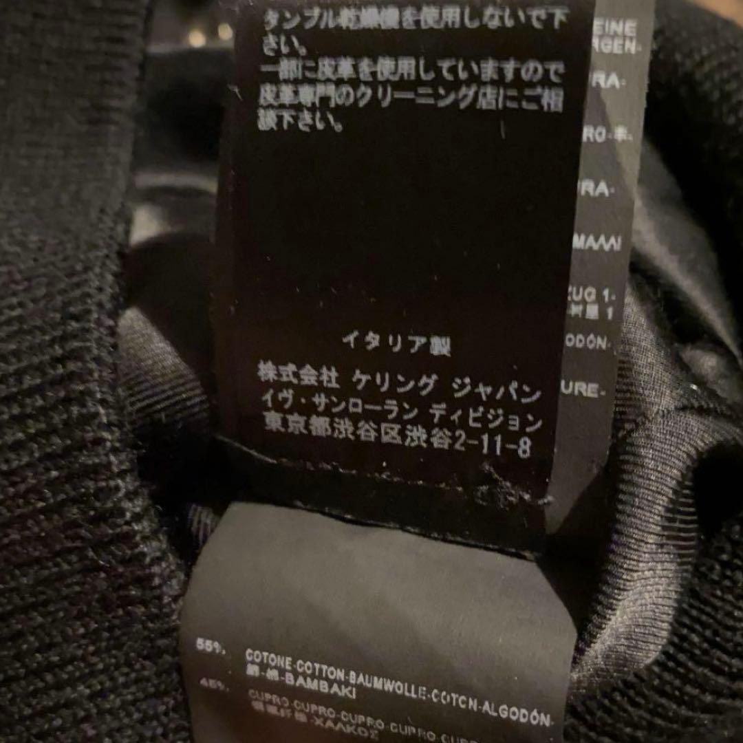 サンローラン テディジャケット F36