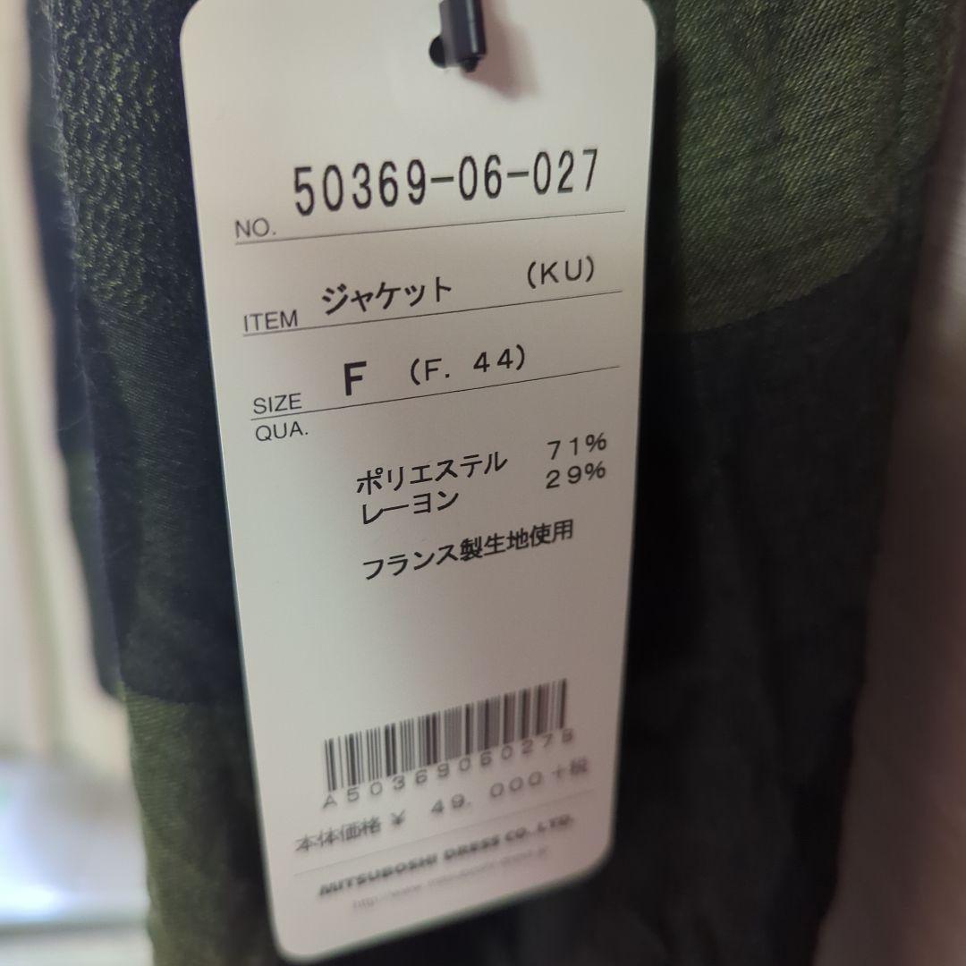 【専用】ドット柄ロングコート