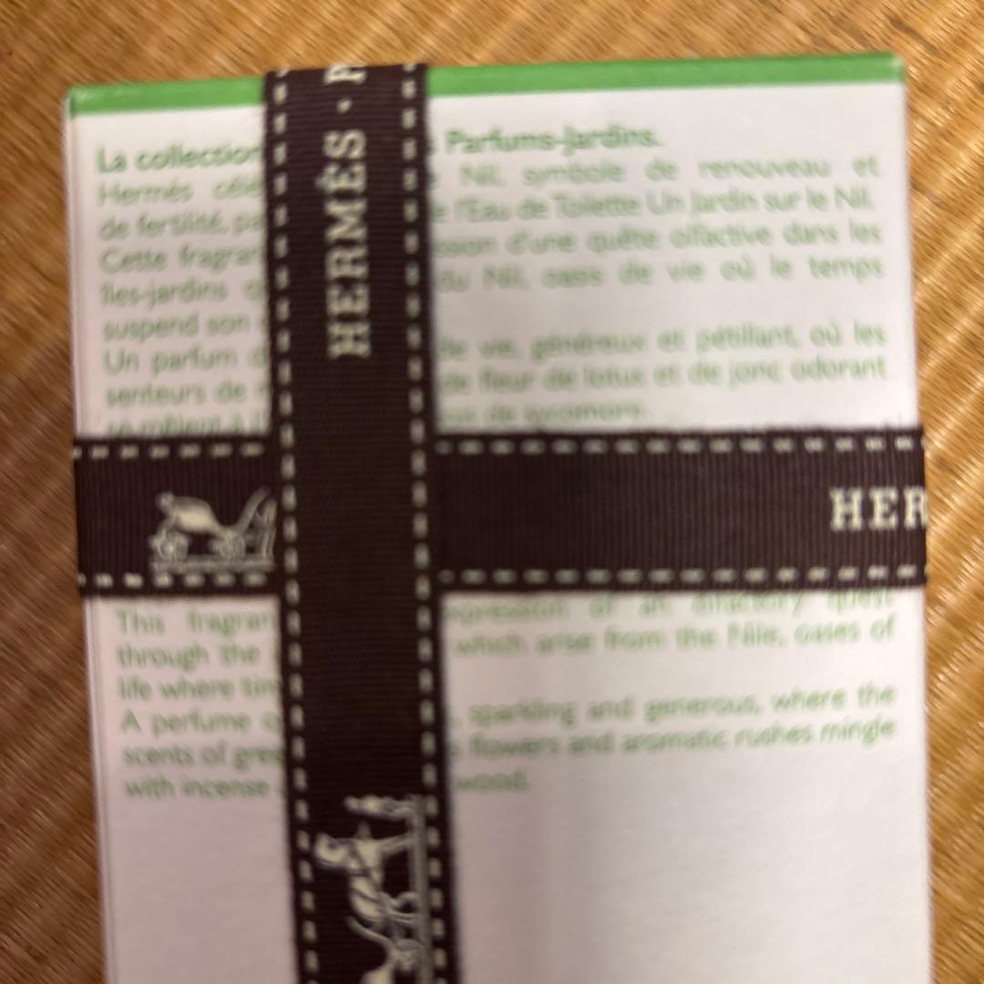 ★HERMES★エルメス★ナイルの庭 50mL オードトワレ　未使用