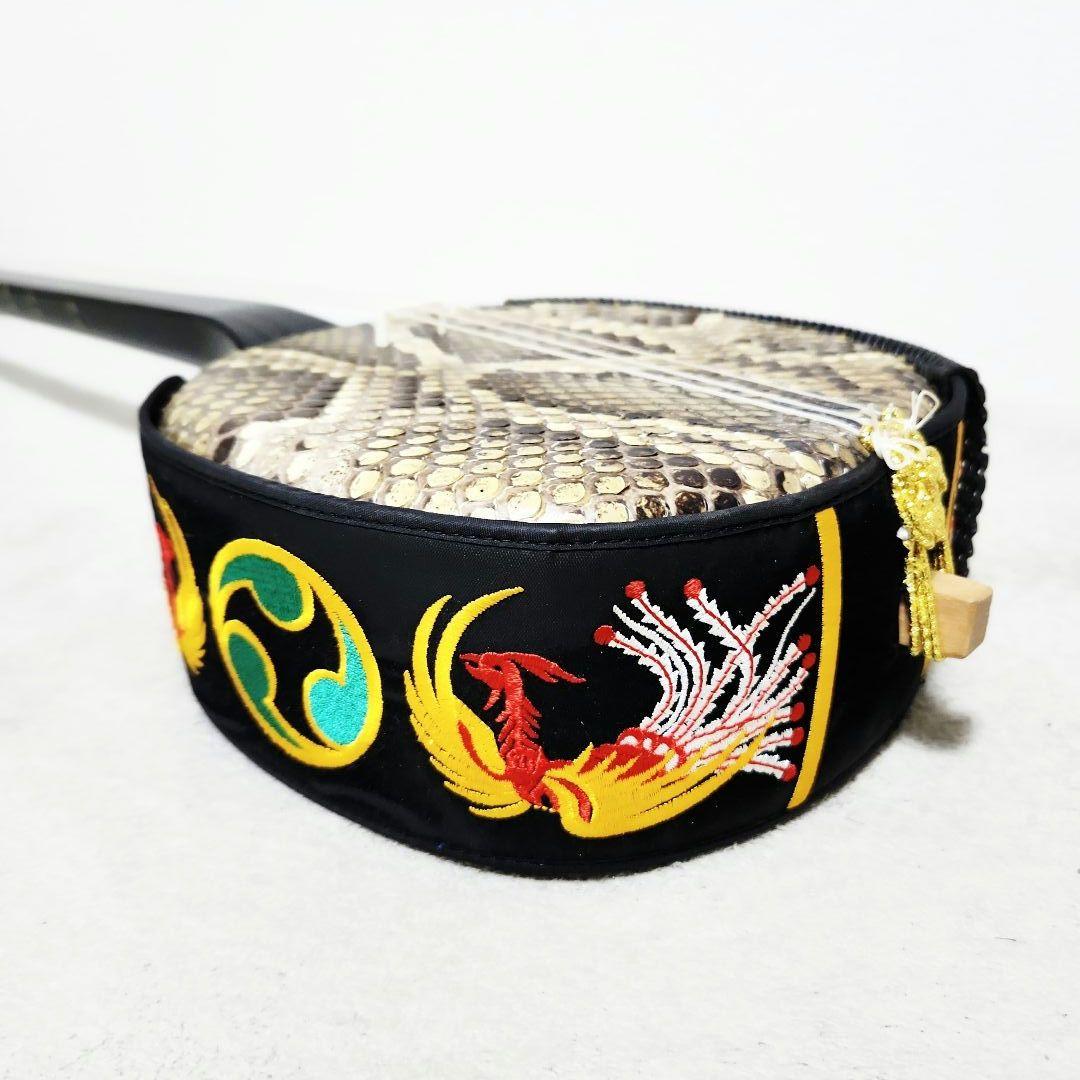 沖縄民謡楽器 三線 本蛇革張り 滑り止め付き 本体のみ