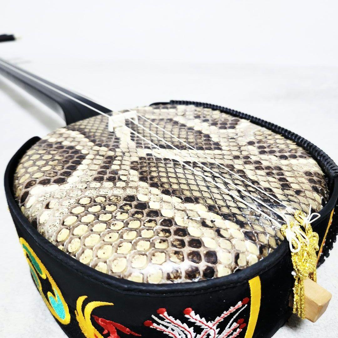 沖縄民謡楽器 三線 本蛇革張り 滑り止め付き 本体のみ