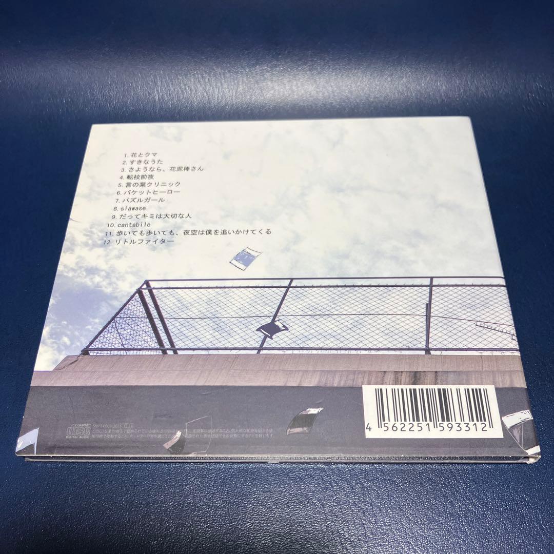 ■[廃盤]歌い手 鎖那 アルバムCD「(un)sentimental spica