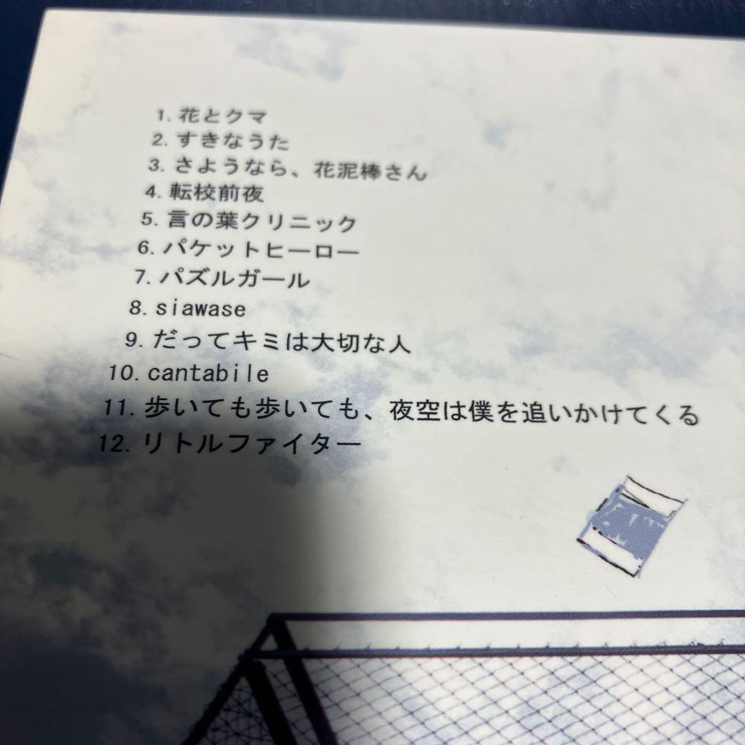 ■[廃盤]歌い手 鎖那 アルバムCD「(un)sentimental spica