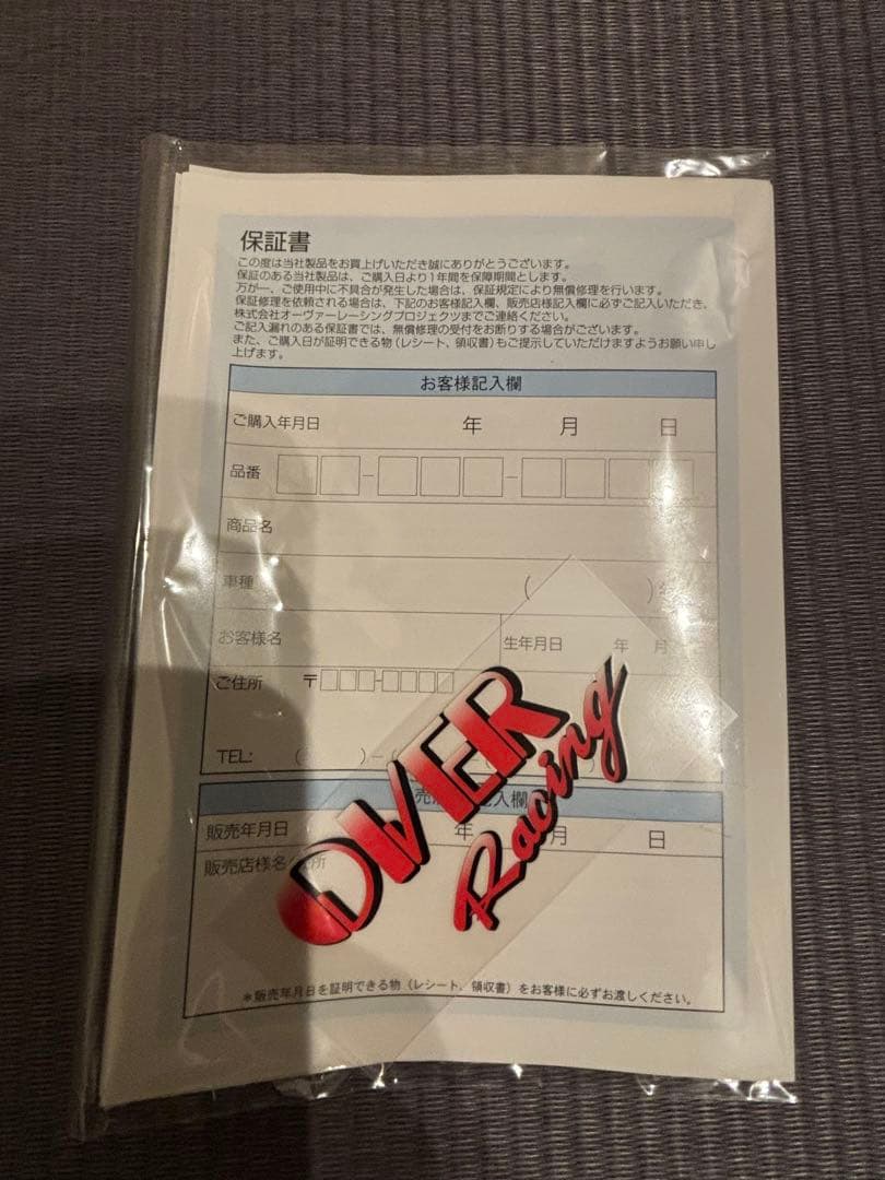 オーバーレーシング SSメガホンマフラー　スリップオン(2023〜)