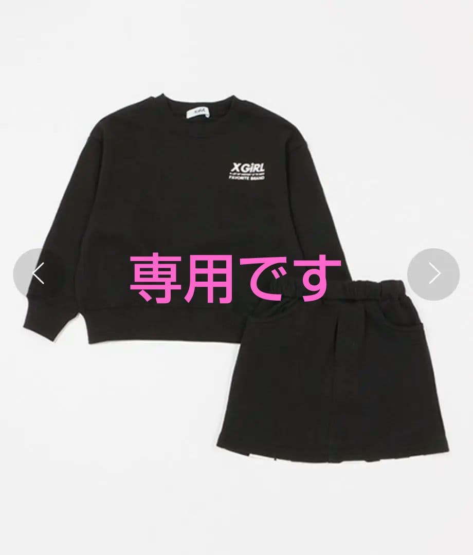 《新品タグ付き》X-girlStagesスランテッドロゴトレーナースカートSET