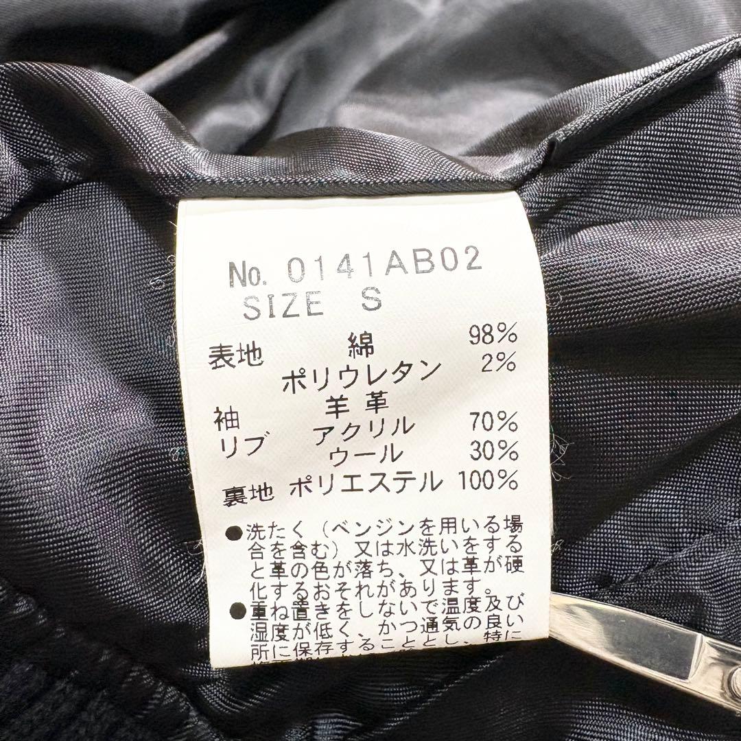 ✨希少✨ヒステリックグラマー　レザースリーブスタジャン　ヒスガール　刺繍　日本製