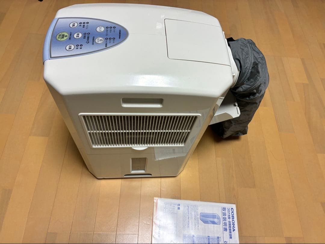 ホワイト 除湿機 取扱説明書付き