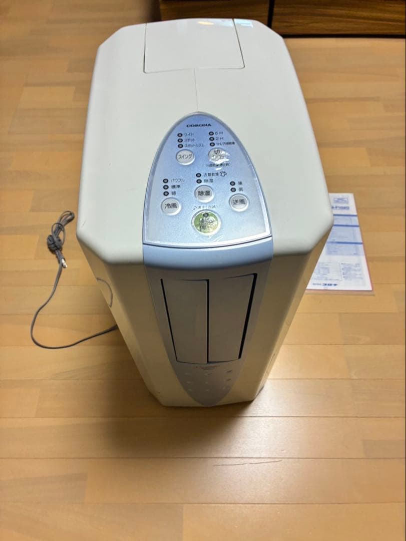 ホワイト 除湿機 取扱説明書付き