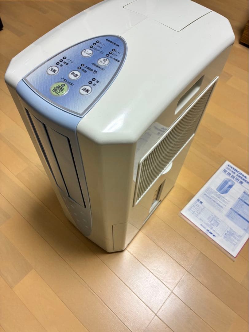 ホワイト 除湿機 取扱説明書付き