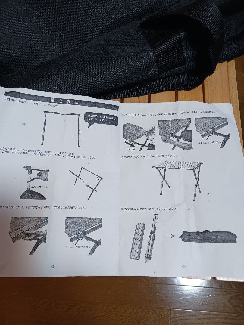 【美品】Hilander ウッドロールトップテーブル 90×70×60cm