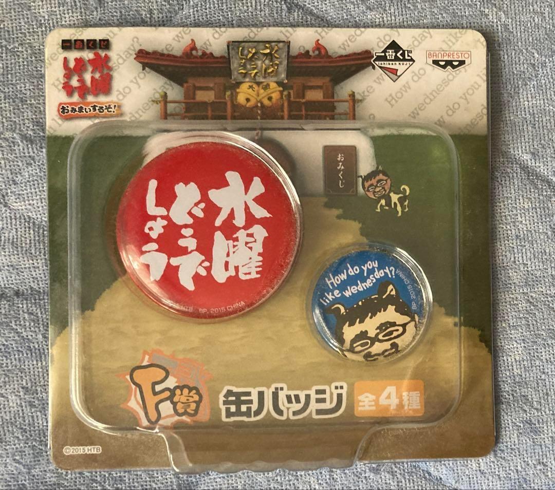 「水曜どうでしょう」DVD/BD　31本セット　※一部特典＆おまけあり