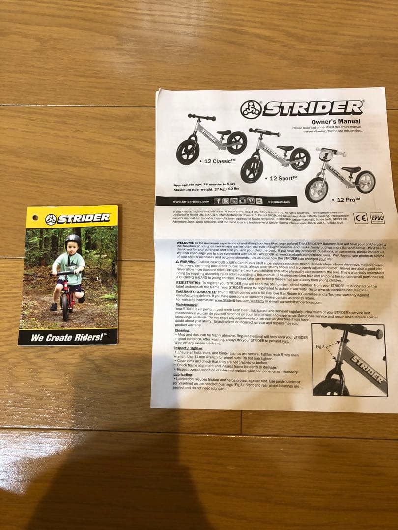 【美品】　室内使用のみ！ストライダー STRIDER　12インチ　赤レッド