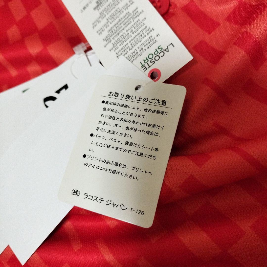 新品　LACOSTE　ラコステ　ジョコビッチ　ポロシャツ