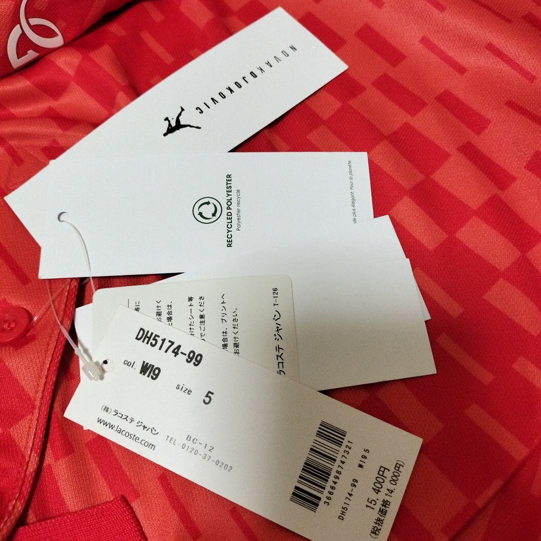 新品　LACOSTE　ラコステ　ジョコビッチ　ポロシャツ