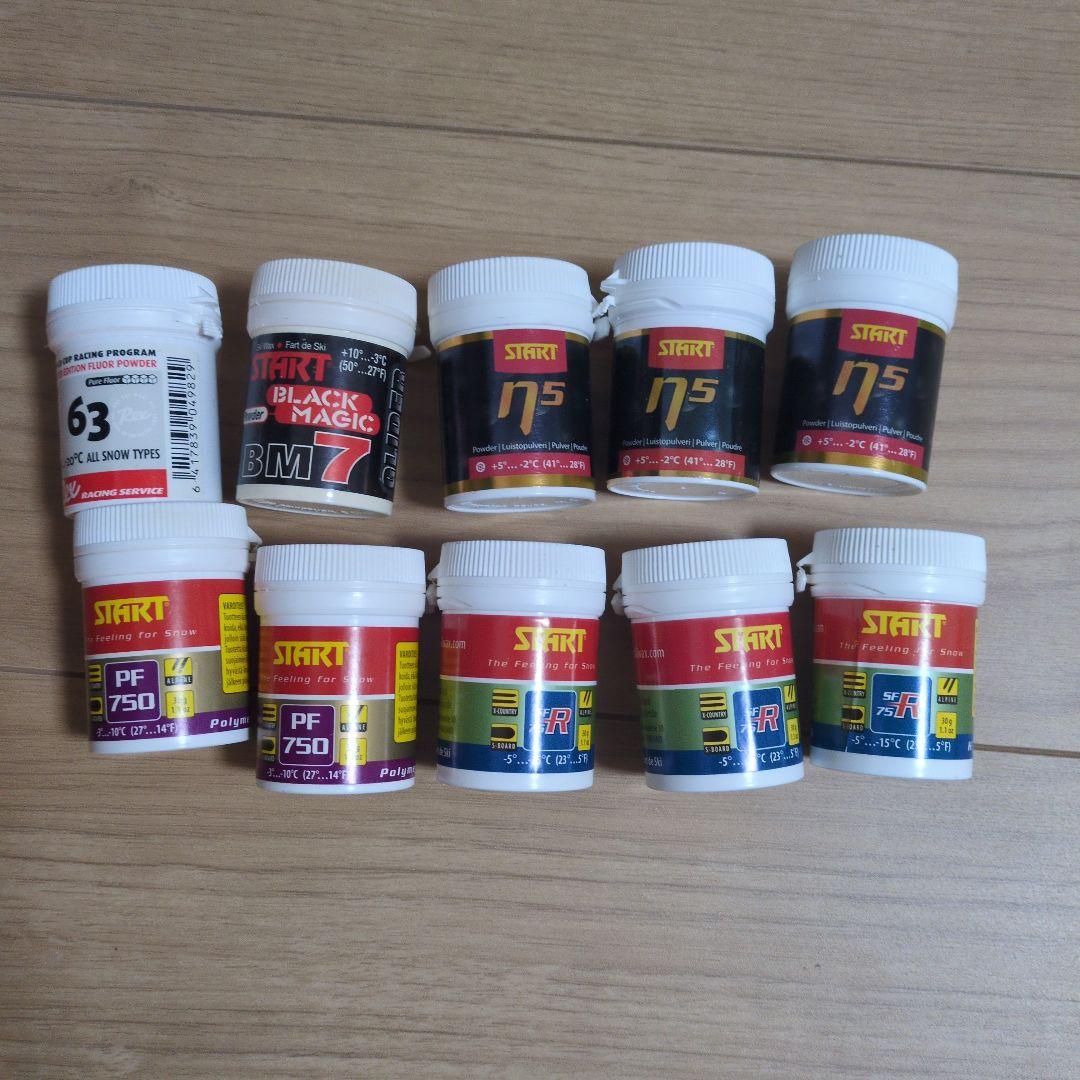 START スキー用パウダーワックス 10個セット