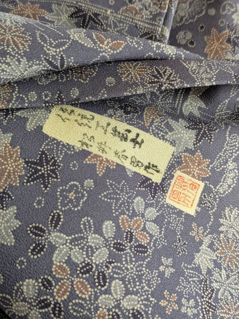 正絹伝統工芸士江戸小紋寄せ柄