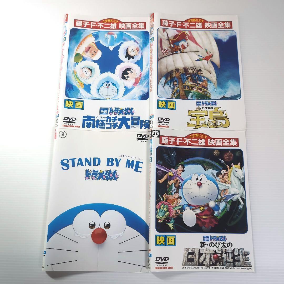ドラえもん DVD 12本 セット 映画・他