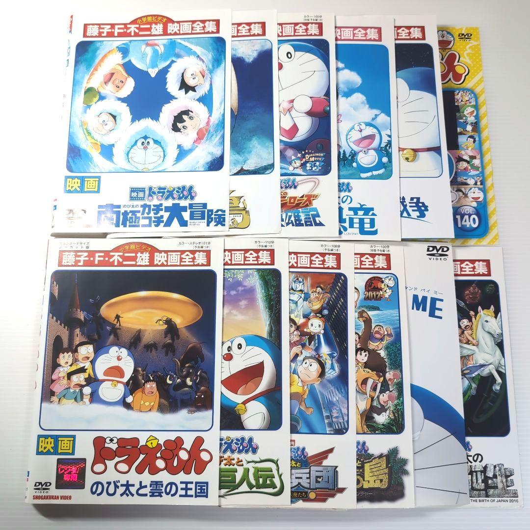 ドラえもん DVD 12本 セット 映画・他