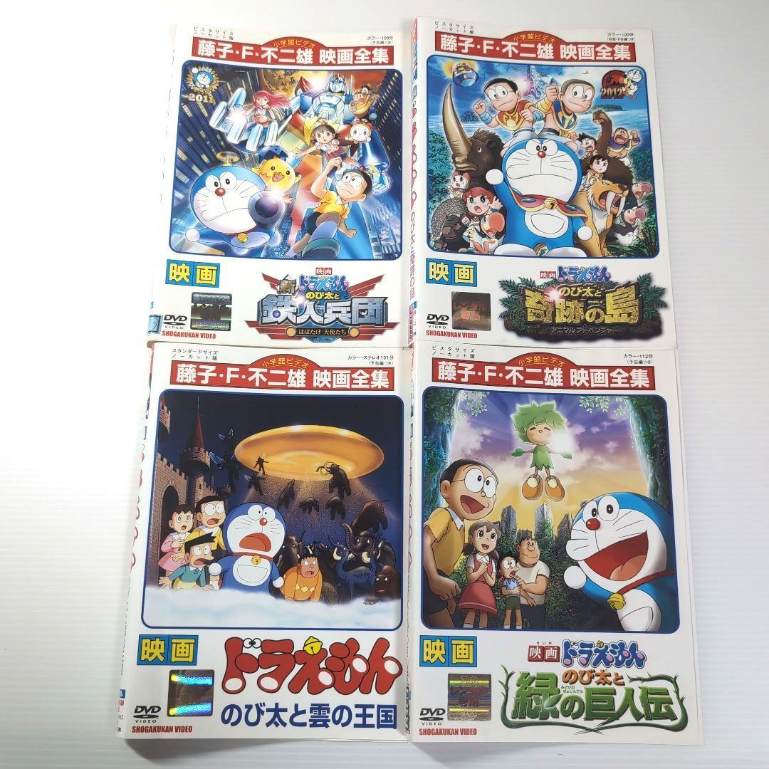 ドラえもん DVD 12本 セット 映画・他