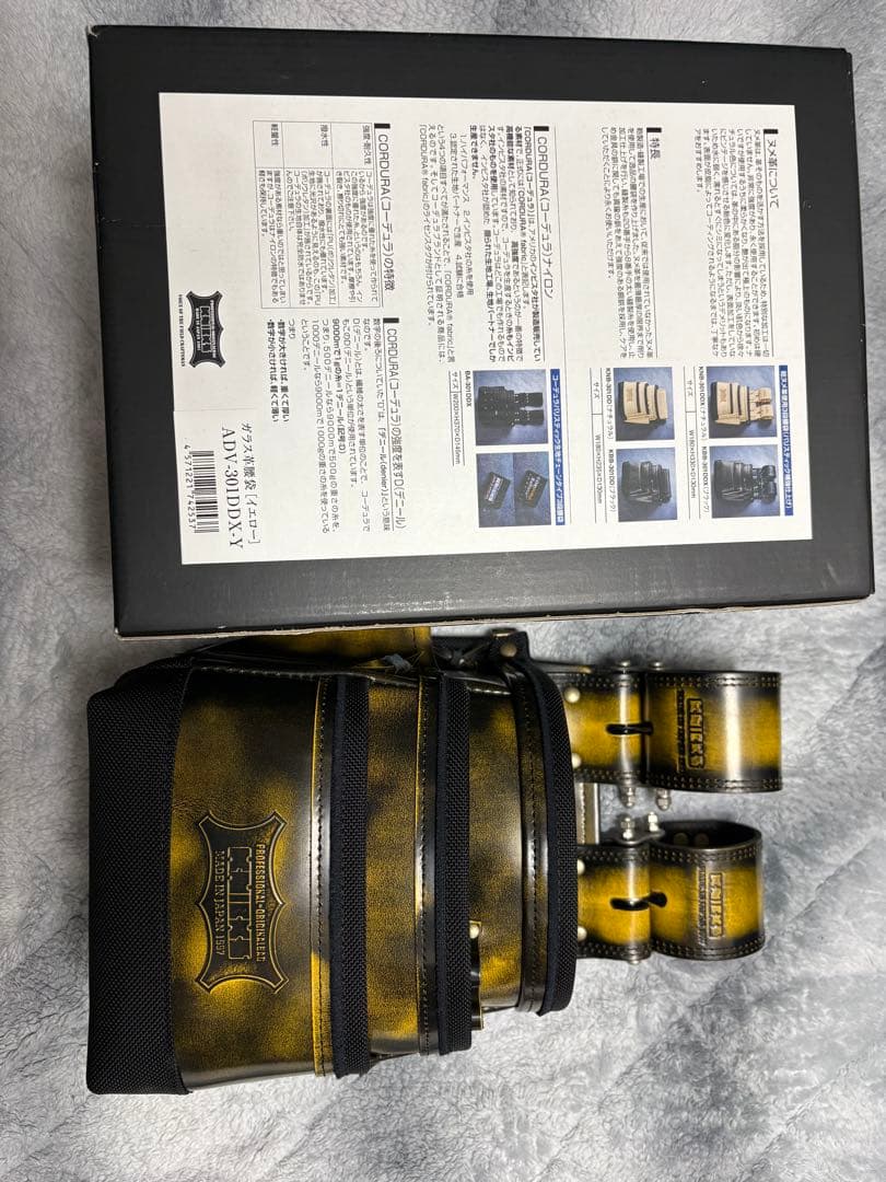 ニックス腰袋　ガラス革黄色　ADV-301DDX-Y 未使用品