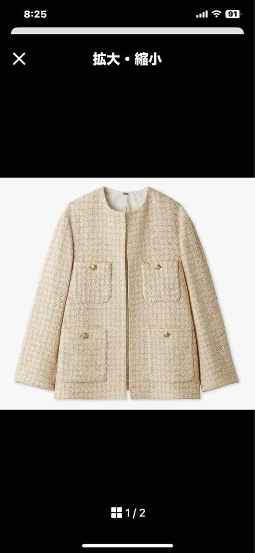 金釦パッチポケットツイードジャケット1度着用新品に近い