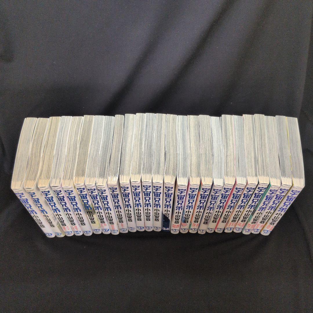 【24時間以内発送可】宇宙兄弟 0-45巻 全巻セット