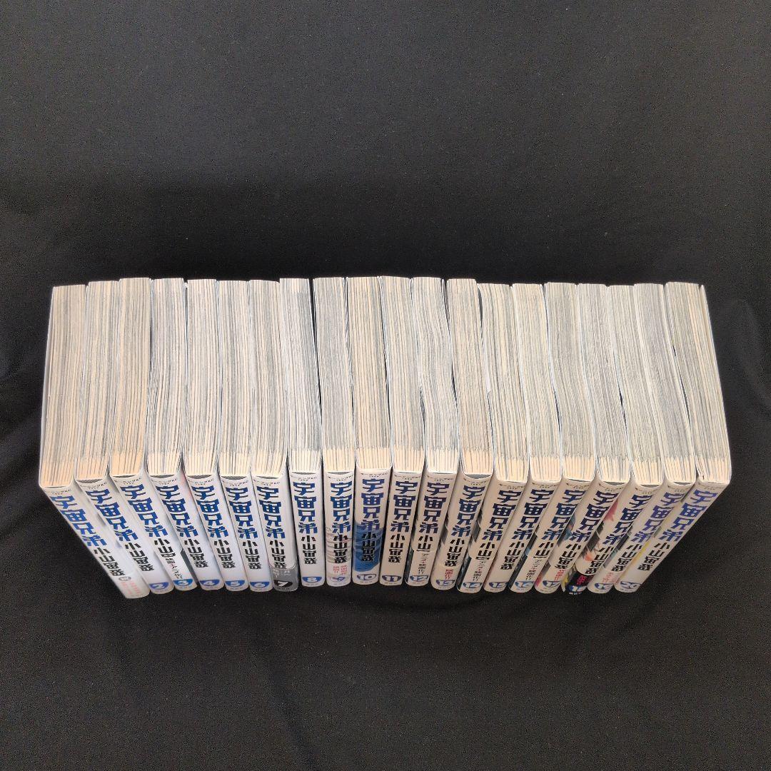 【24時間以内発送可】宇宙兄弟 0-45巻 全巻セット