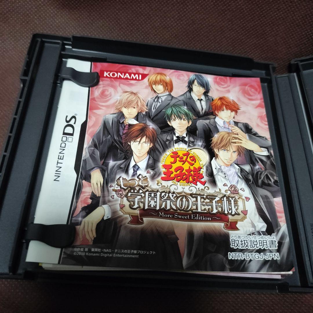 1*5様 テニスの王子様　もっと学園祭の王子様