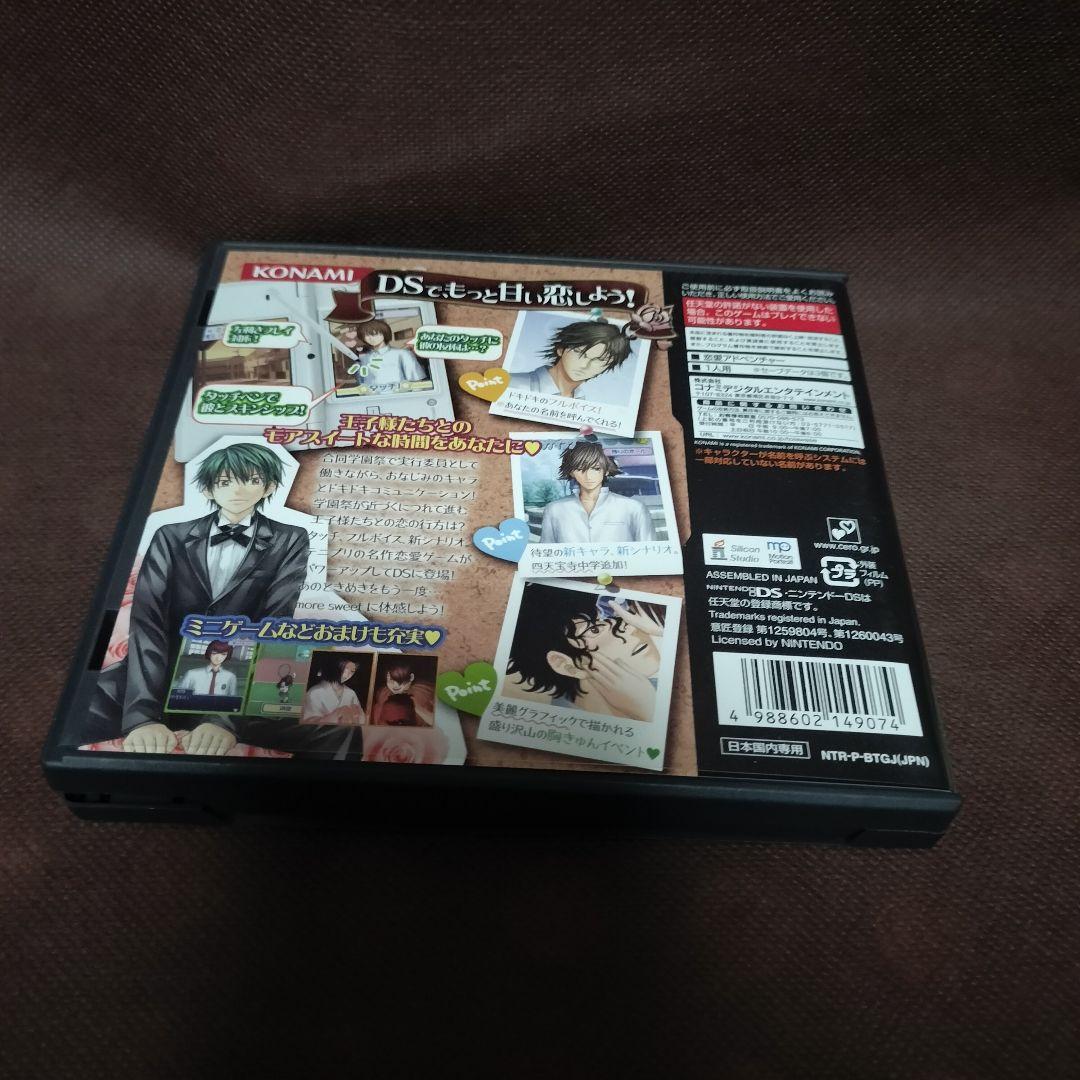 1*5様 テニスの王子様　もっと学園祭の王子様